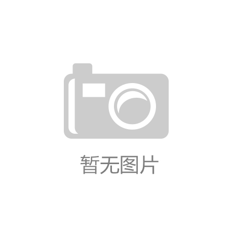 <strong>阿布歇隆经济区体育场馆资源共享机制</strong>